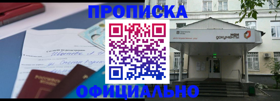 форма 3 в Орехово-Зуево